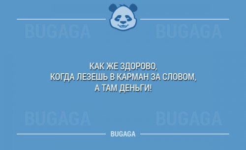 Пятый слой
