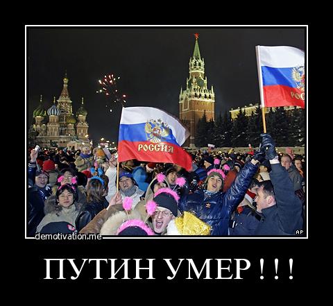 Рыба Моей Мечты
