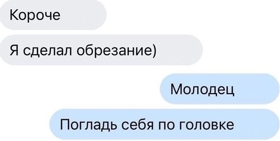 Забавные шутки, картинки и фразы из этих ваших интернетов 03.03.2021