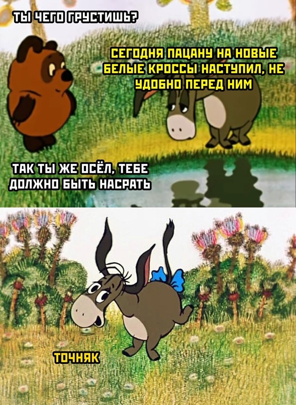Весёлый полтишок 16.03