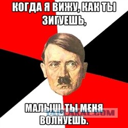 Стадионы ненависти