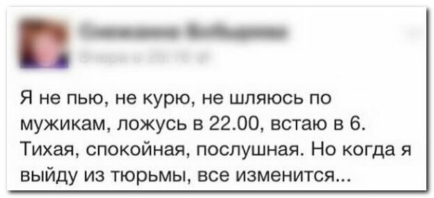 Фотки и картинки: юморные и красивые, забавные и милые 12.04.21