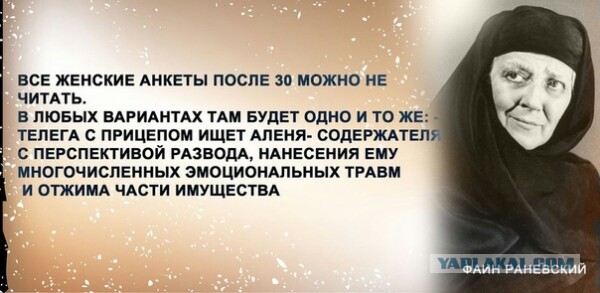 РСП недовольны и возмущаются!