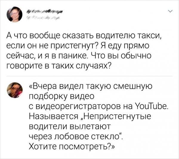 Алкопост 19.06.21