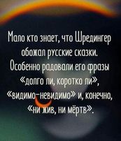 Весёлый полтишок 21.06.2021