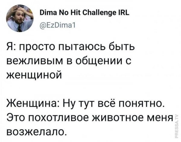 Прикольные и просто красивые картинки 22.06.2021