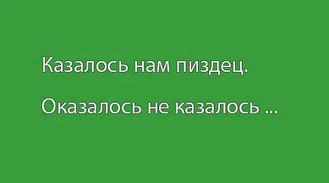 А я тоже расскажу вам про зарплаты