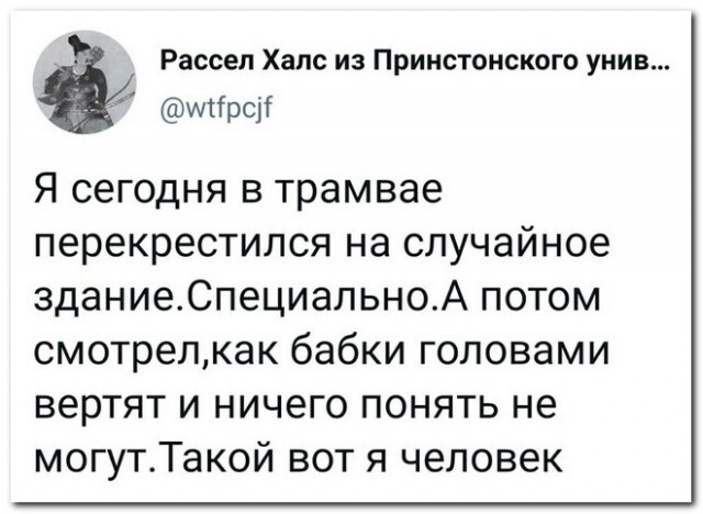 Фотки и картинки с текстом: юморные и красивые, забавные и милые 02.07.21