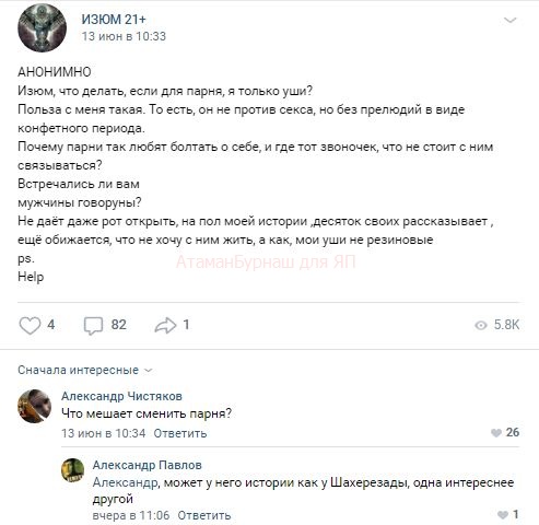 Комментарии к постам в разных группах, которые вызвали улыбку