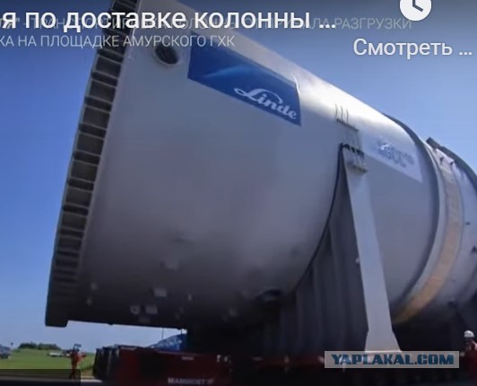 Операция по доставке колонны пиролиза на площадку строительства Амурского ГХК