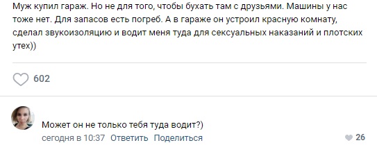 Картинки и мемы для настроения 12.08.2021