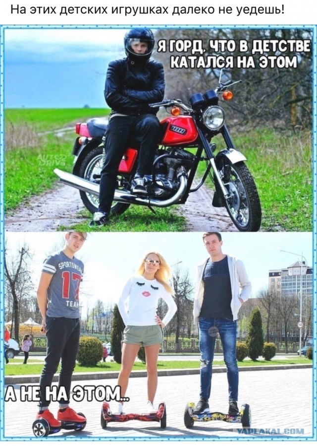 Кретинизмы из сети 01.09.2021
