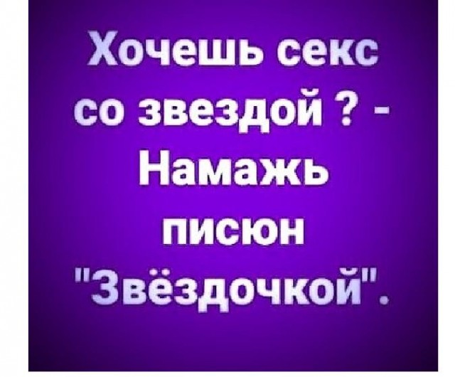 Картинки и мемы, всем прекрасных выходных