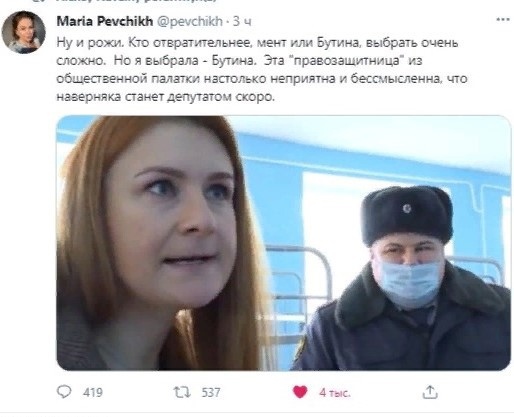 Мария Бутина, отсидевшая полтора года в американской тюрьме, все-таки станет депутатом Госдумы