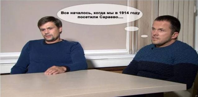 В Калининградской области обнаружили могилы Петрова и Баширова