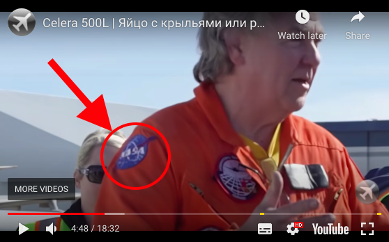 Экспериментальный экономичный самолёт Celera 500L формы вытянутого яйца с крыльями прошел испытания