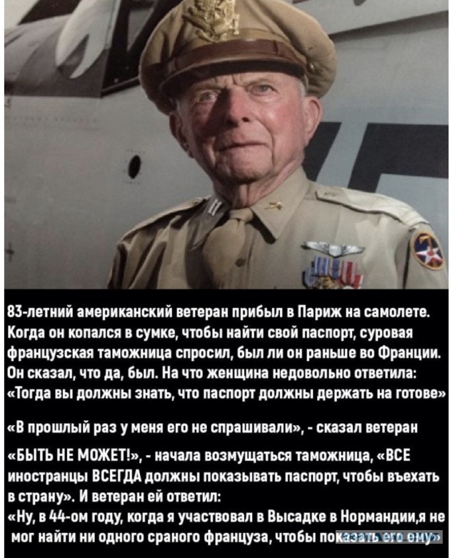 Сначала не сумели защитить, а потом отыгрались...
