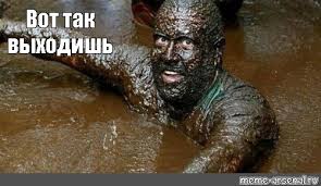 Еду в 5-м трамвае...