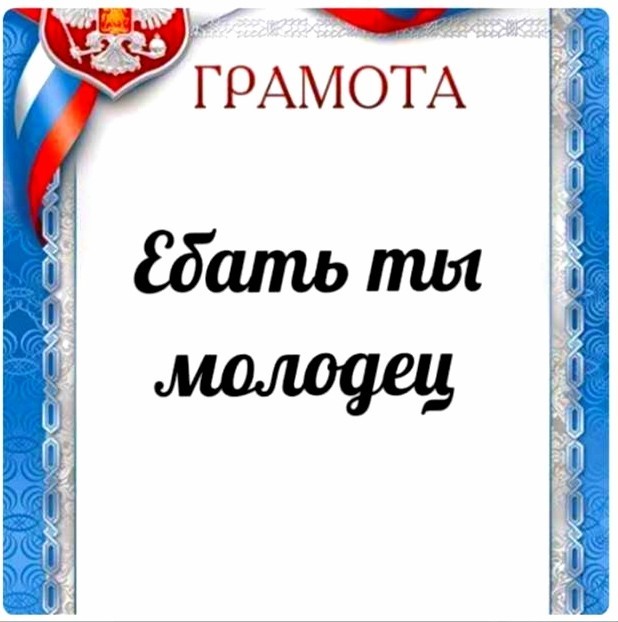 Почистил лестницу