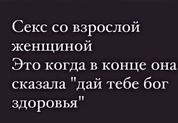 Человек собаке друг и другие картинки и мемы  под настроение