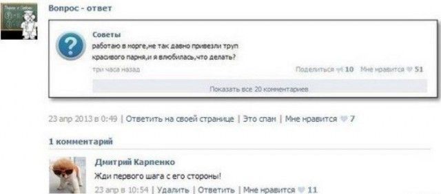 Чёрная Пятница, для дорогих деградантов...