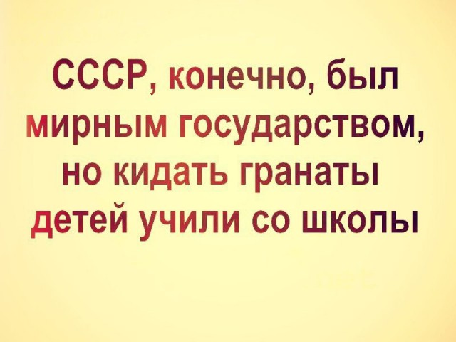 Давайте просто подеградируем над БАЯНАМИ
