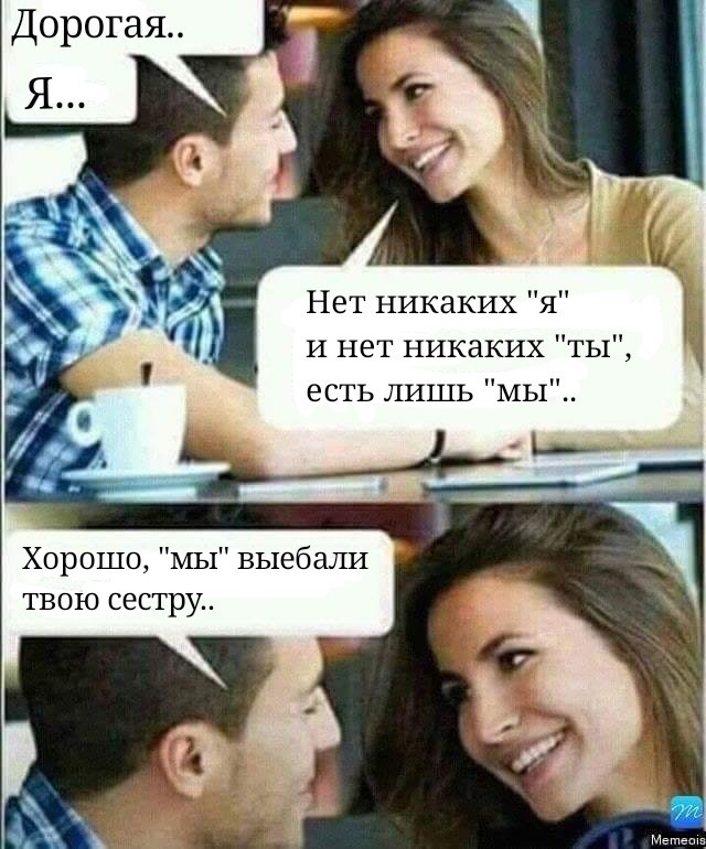 Дочь не пригласила на свадьбу отчима, который растил ее с 9 лет. Я тоже на эту свадьбу не пойду