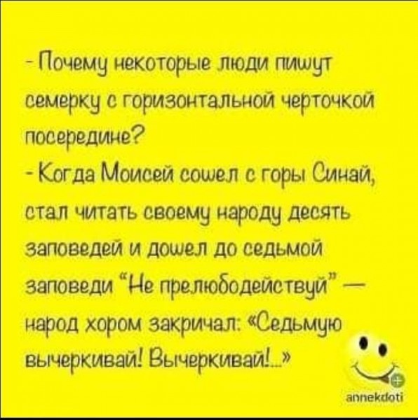 Картинки всякие на выходные #3