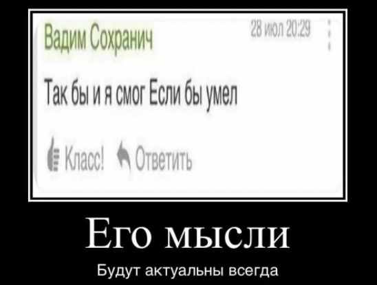 Всякой Хни вам в ленту, дорогие деграданты...