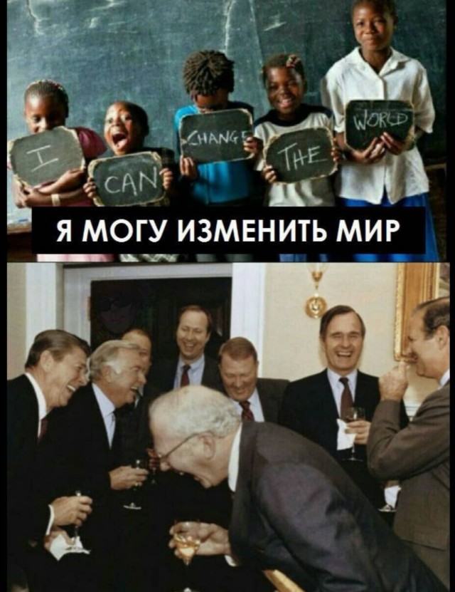 Картинки и мемы - "Жить, как говорится, хорошо..."