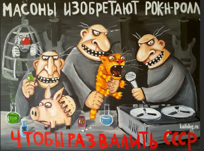 Юрий Юлианович, я вам не верю.