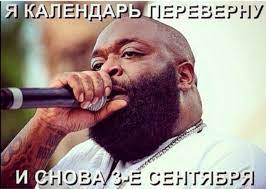 Какой трек у вас стоит для звонка телефона?