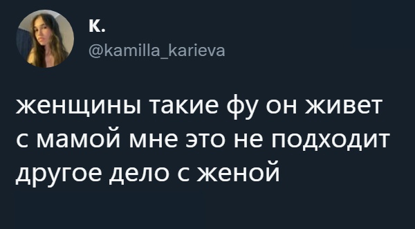 Новый ЗОЖ