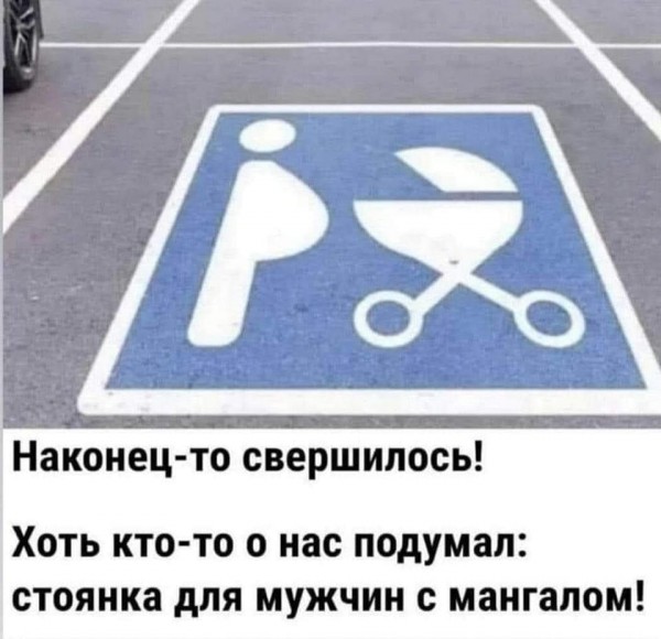 Пятница. Вечер. Картинки всякие #15
