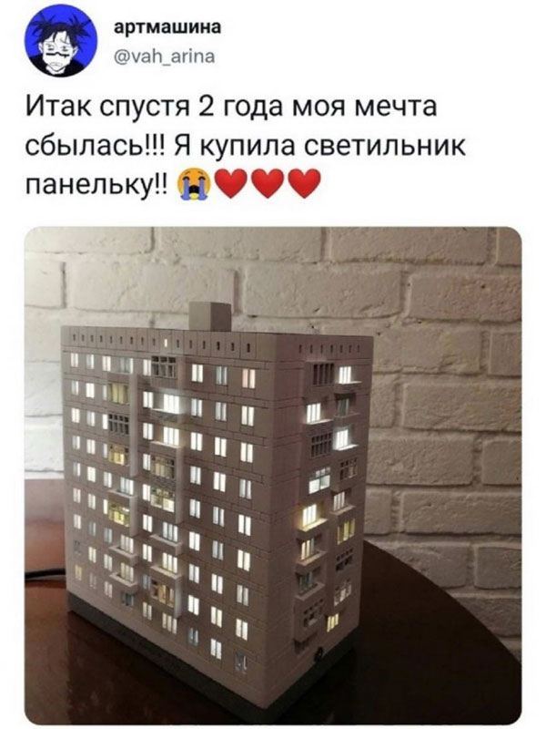 Картинки и мемы, всем хороших выходных