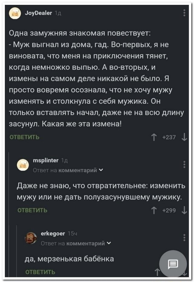 Забавные комментарии из социальных сетей (12.09.22)