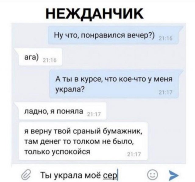 Немного картинок для настроения - 129