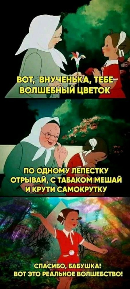 Так себе картинки 01.10.22