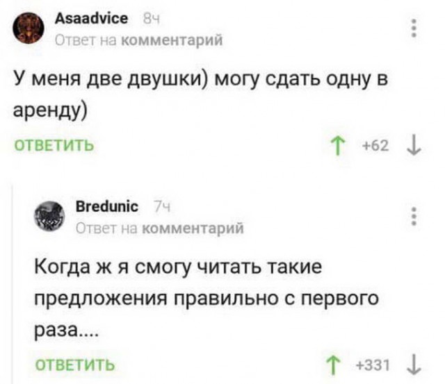 Народная меДИЧина 8.08