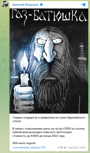 Цены на газ в Европе с операционными поставками через час достигли отрицательных значений