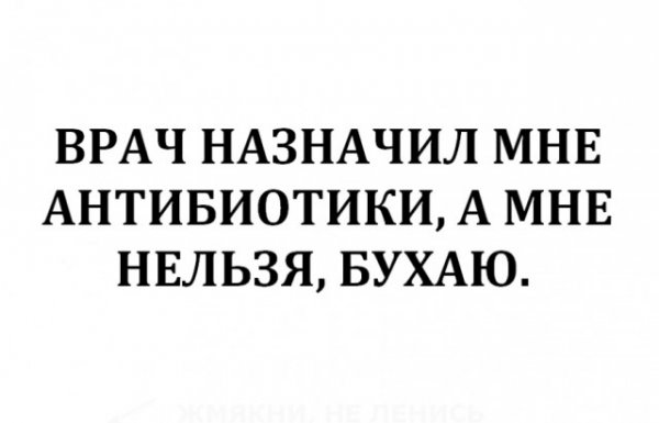 Немного картинок для настроения - 112
