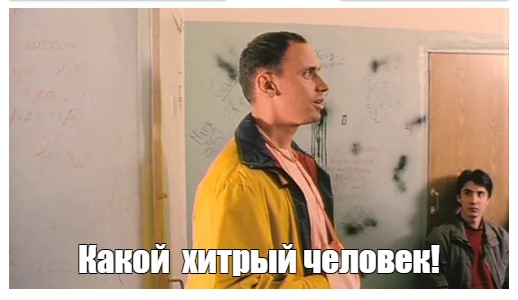 "Вы для этого здесь вечером собрались, митинги решили устроить?!"