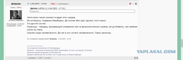 Секретарь СНБО Украины: Киев будет бить ракетами по всей России