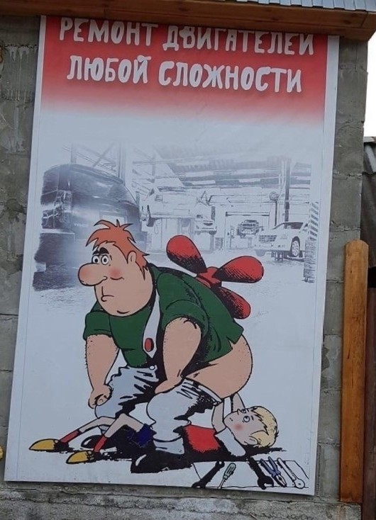 Оноу, охренеть