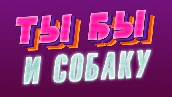 Известные российские "красавицы", половину которых вы не знаете, без макияжа