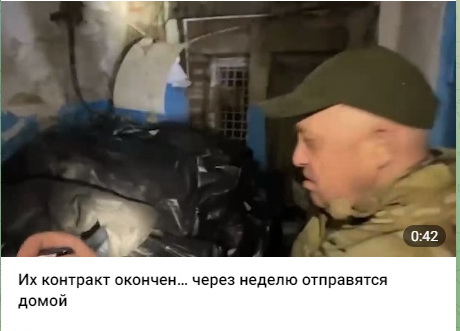 Пригожин в новогоднюю ночь посетил морг ЧВК Вагнер.
