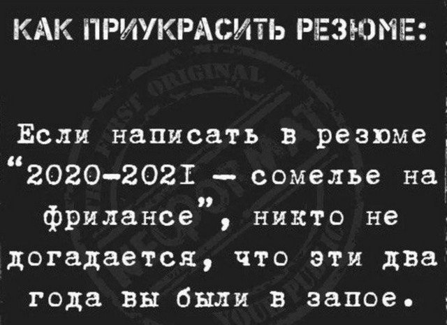 Перлы - 15.01.2023