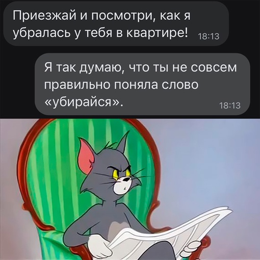 Картинки и мемы для настроения - 119