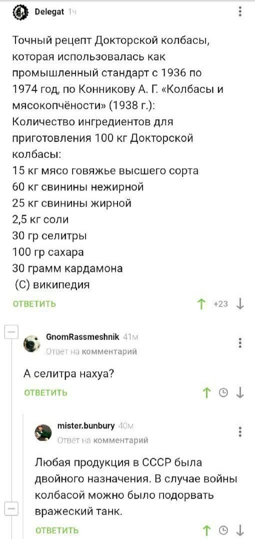 Народная меДИЧина 7016
