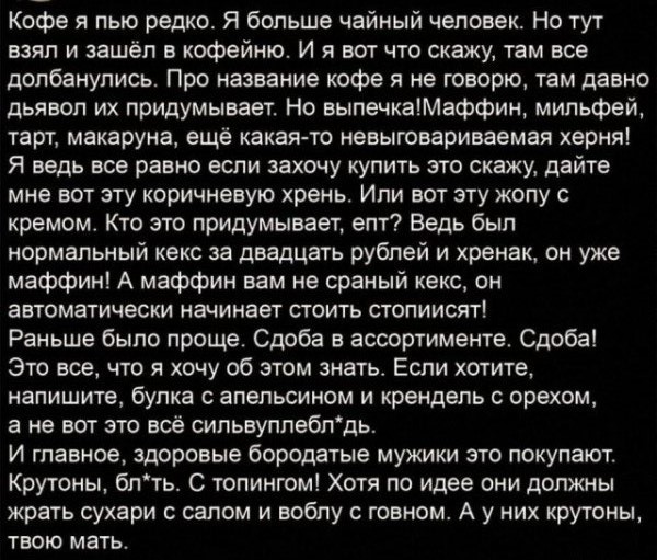 Картинки с надписями для поднятия настроения